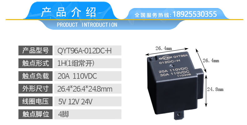 1608625640212433.jpg 詳情頁(yè)_02.jpg